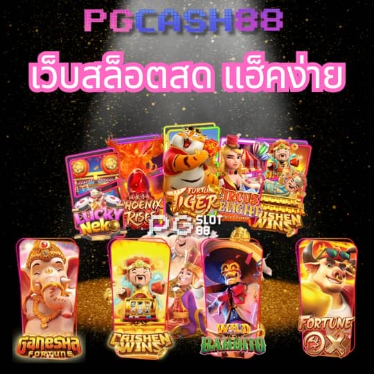 หมีชมพู