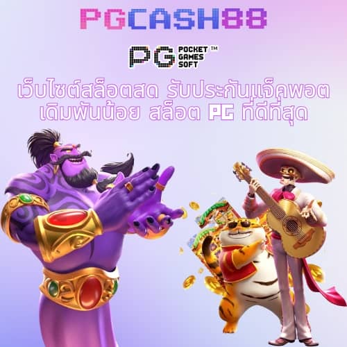 หมีชมพู