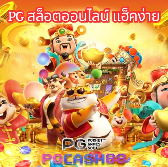 หมีชมพู